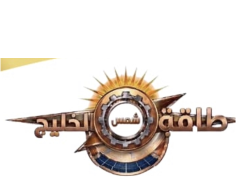 Gulf Sun Energy
